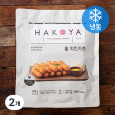 하코야 롱 치킨가츠 (냉동)