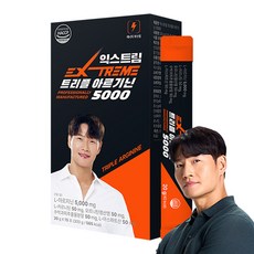 익스트림 트리플 아르기닌 5000, 300g, 1개 1개, 300g