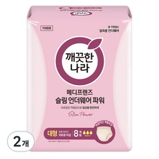 깨끗한나라 메디프렌즈 슬림 언더웨어 파워, 대형, 2개, 8개입