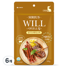 시리우스 윌 스테이크 스틱, 양고기, 100g, 6개