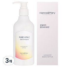 한나앤마리 알러지프리 순수비타C 퍼퓸 모이스처 핸드바디로션, 300ml, 3개