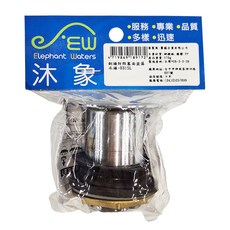 Elephant Waters 沐象 銅頭防阻塞面盆落水頭-0315L