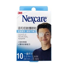 3M Nexcare 溫和低敏護眼貼, 全新膠系 撕除不痛, 10片, 1盒