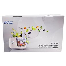 WRIGHT 萊特電器 多功能果菜料理機 WT-9308 Multipress automatic, 1台