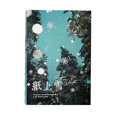 CARD LOVER 信的戀人 明信片 30張, 紙上雪, 1盒
