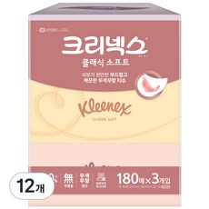 크리넥스 클래식 소프트 천연펄프 미용티슈 2겹, 180매, 12개