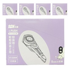 SDI 手牌 i PUSH 輕鬆按修正帶 進化型滾輪替換帶 CT-225VR 5mm x 6M, 紫色, 5盒
