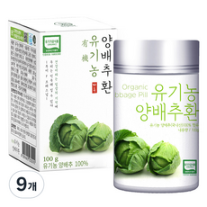 유기농마루 유기농 양배추환