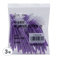 다덴 메디메이트 어금니 치간칫솔L형 M 1.2mm, 3개, 50개입