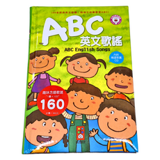 風車圖書 ABC英文歌謠 新版 附CD, 趣味念唱英文歌謠, 1本