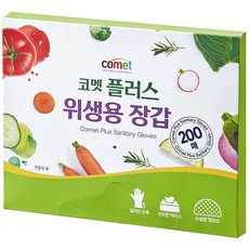 comet Plus衛生用手套, 1個, 200入
