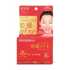Kracie 葵緹亞 HADABISEI 肌美精 緊緻彈力修護眼膜，集中保濕，淡化乾燥細紋，無香料無色素, 60張, 1盒