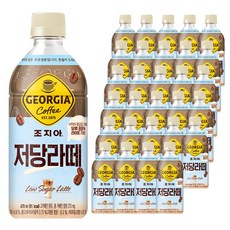 조지아 저당라떼 커피, 470ml, 48개