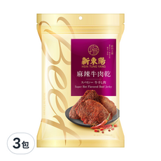 新東陽 麻辣牛肉乾 Super Hot Flavored Beef, 210g, 3包