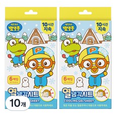 아텍스 뽀로로 열냉각시트, 6개입, 10개