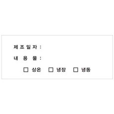 사각항균스티커