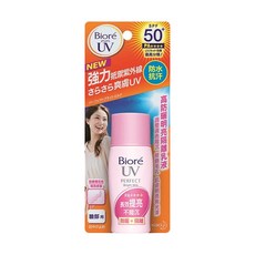 Biore 蜜妮 高防曬明亮隔離乳液, 1瓶