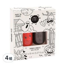 nailmatic KIDS 萬聖節水漾亮彩兒童指甲油組, 8ml x 2, 美化指甲, 閃亮黑 + 活潑橙, 4組
