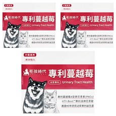 PetsTimes 毛孩時代 專利蔓越莓 犬貓適用, 泌尿道保健, 3盒