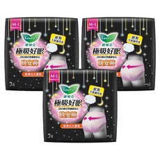 Laurier 蕾妮亞 台灣公司貨 極吸好眠晚安褲, M-L, 2片, 3包