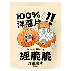 CRISPY CHING 經脆脆 100%洋蔥脆片, 嚴選台灣洋蔥, 開袋即食, 1包, 30g