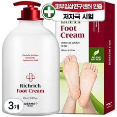 아케이 더마 리치리치 고보습 각질케어 풋크림, 1개입, 3개, 550ml