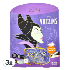 明基健康生活 幸福物語 石墨烯蒸氣眼罩 黑魔女 薰衣草香, 3入組, 3入, 3盒