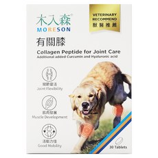 MORESON 木入森 有關膝 犬用, 關節靈活 肌肉發展 活動力佳 30顆/盒, 關節靈活/肌肉發展, 930mg, 1盒