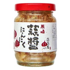 蒜蒜屋 原味蒜醬 125公克, 精選台灣雲林蒜頭, 獨家切片技術, 油鹽封存, 125g, 1罐