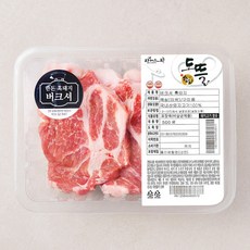 파머스팩 한돈 버크셔 흑돼지 목심 구이용(냉장), 500g, 1개