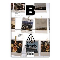 [BMediaCompany]매거진 B Magazine B Vol.48 : 에어비앤비 Airbnb 국문판 2016.7.8 합본호, BMediaCompany, B Media Company 편집부 BMediaCompany, B Media Company 편집부