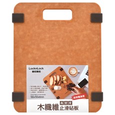 LocknLock 樂扣樂扣 木纖維止滑砧板, 1個