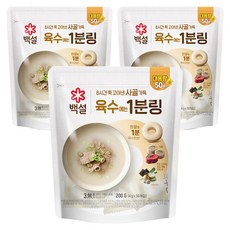 백설 사골 육수에는 1분링, 200g, 3개