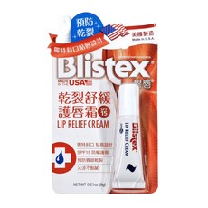 Blistex 碧唇 乾裂舒緩潤唇膏, 6g, 1支