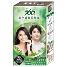 566 美色護髮染髮霜, 添加天然植物護髮精華, 不含化學成分PPD, 溫和芬芳, 上色自然, 覆蓋完美, 男女適用, 3B 魅力柔黑, 1盒