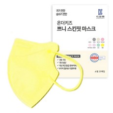 온더키즈