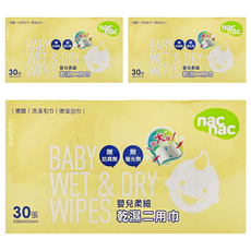 nac nac 乾濕二用巾 加大版, 30張, 3盒