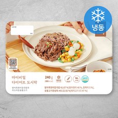 다이어트도시락 발아흑현미잡곡밥과 부드러운숯불고기, 1팩, 240g