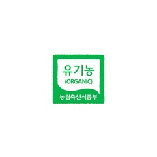 서울우유치즈 앙팡 유기농 아기치즈 STEP2 20매입, 360g, 1개 - 이미지 6