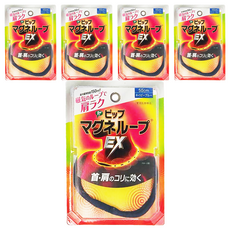 Pip Magneloop MAX 首肩磁石項圈 50cm 磁氣項圈, 5個