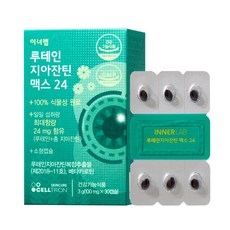 셀트리온 이너랩 루테인 지아잔틴 맥스24, 30정, 1개