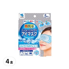 小林製藥 清涼冷敷疲勞舒緩眼罩 5枚入, 5片, 4盒