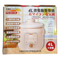 TRISTAR 微電腦電燉鍋 4L大容量 八種烹飪模式 24小時預約功能 陶瓷內膽, TS-HA128, 1個