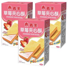 義美 夾心酥 草莓 3包入, 75g, 3盒