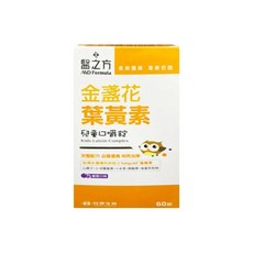 台塑生醫 MD Formula 醫之方 兒童金盞花葉黃素口嚼錠 60錠, 完整明亮配方, 含多國專利金盞花葉黃素, 葡萄口味, 60顆, 1000mg, 1盒