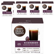NESCAFE 雀巢咖啡 Dolce Gusto 多趣酷思美式經典濃郁咖啡膠囊,8g,16顆,6盒