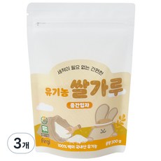 퍼기 유기농 이유식 쌀가루 중간입자, 200g, 3개 200g × 3개 섬네일