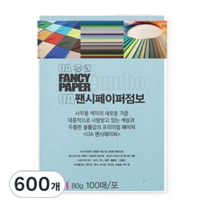 두성 OA팬시페이퍼점보 80g 연옥색, A4, 600개