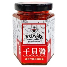 扒扒飯 雙椒干貝醬, 香甜麻辣 海味鮮辣 鹹甜交織, 180g, 1罐