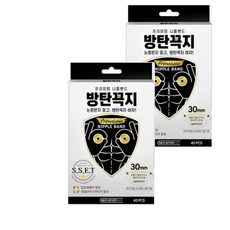 스킨엔진 방탄꼭지 니플밴드 30mm 40p, 2개 2개